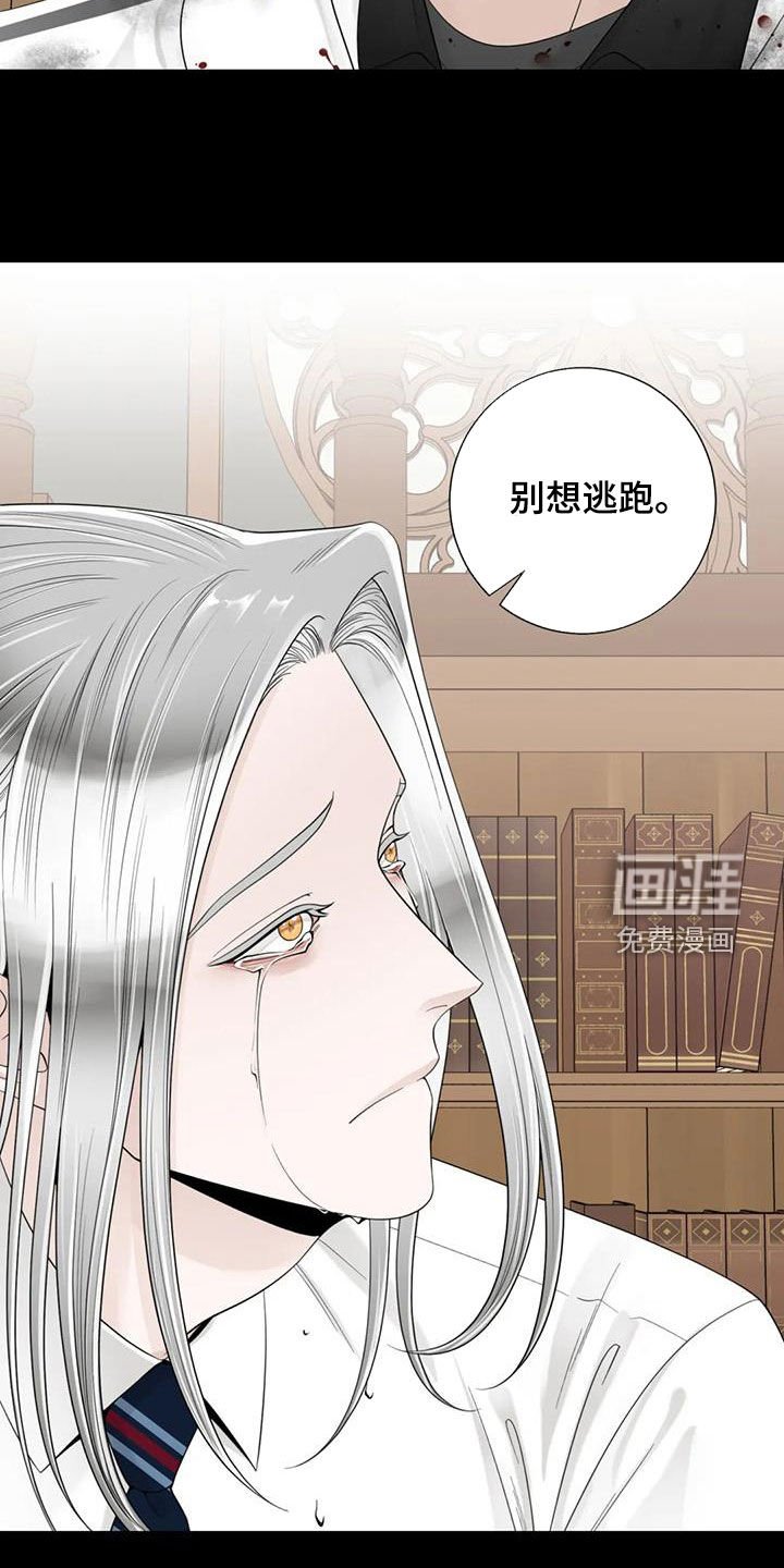 第129章：【番外】四年后
