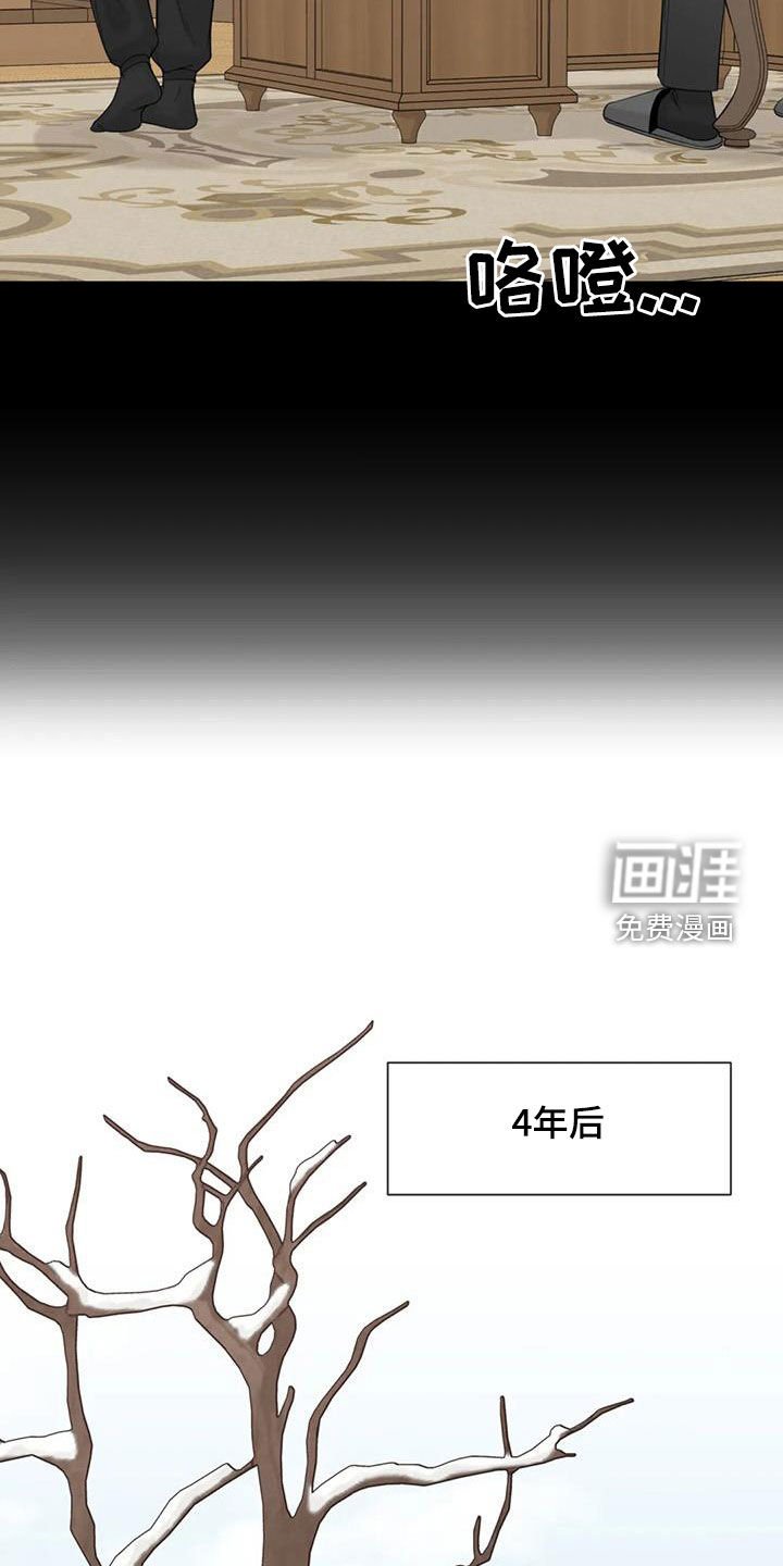 第129章：【番外】四年后