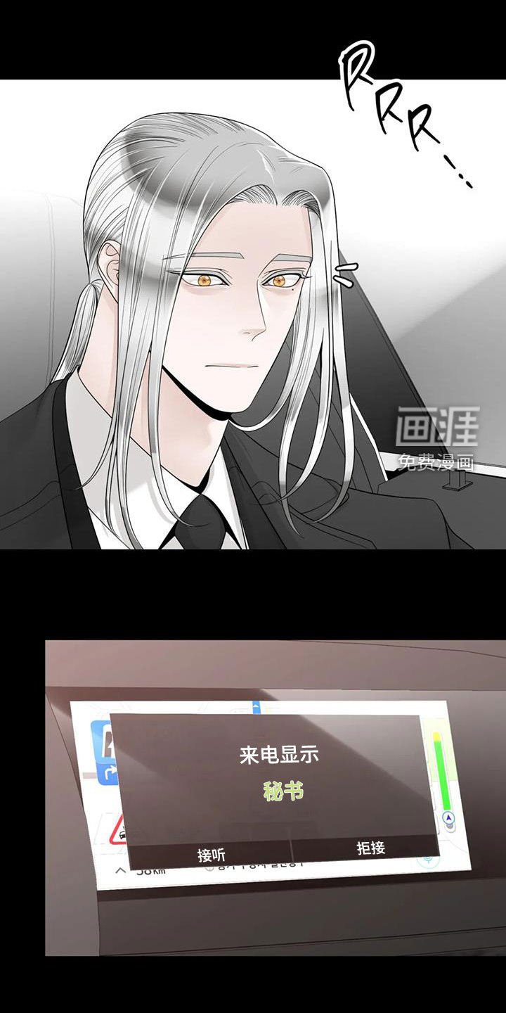 第129章：【番外】四年后