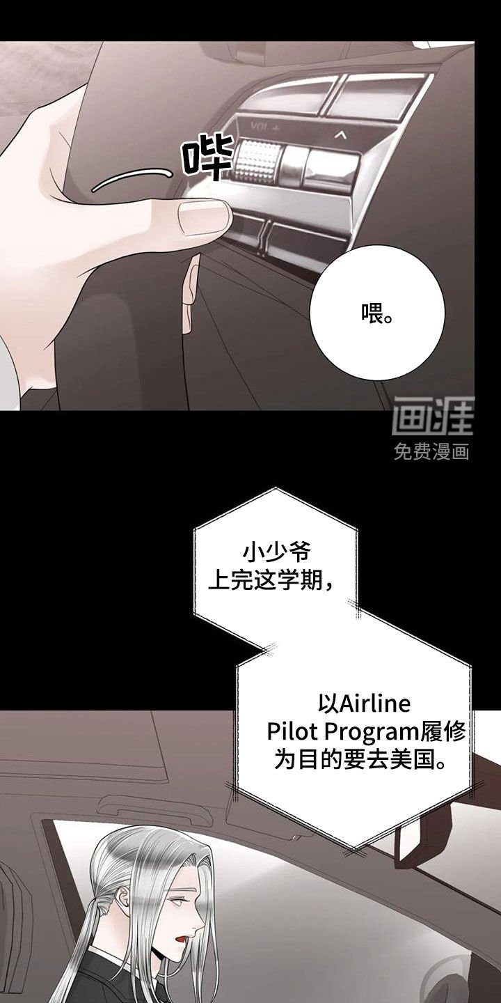 第129章：【番外】四年后