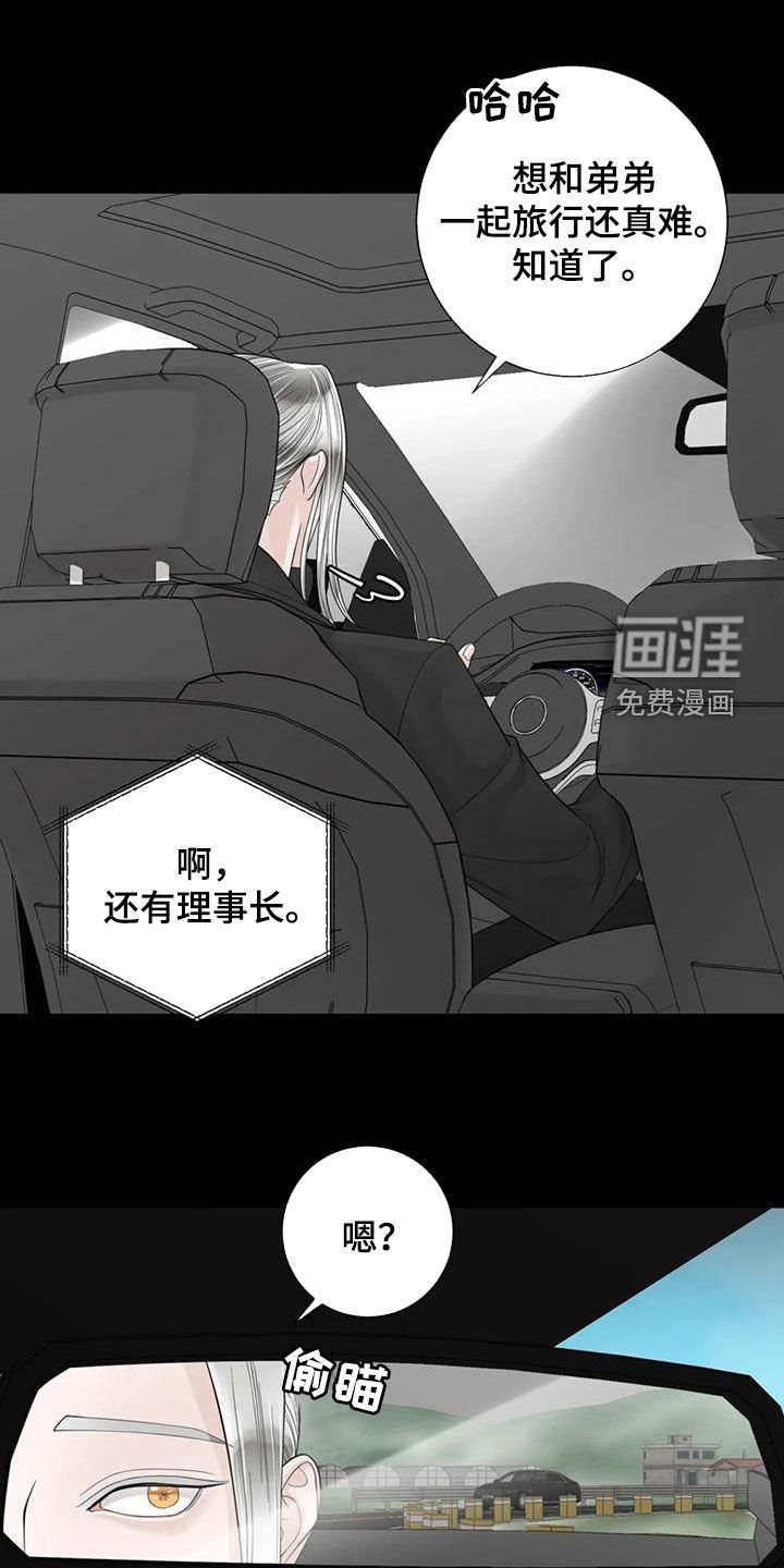第129章：【番外】四年后