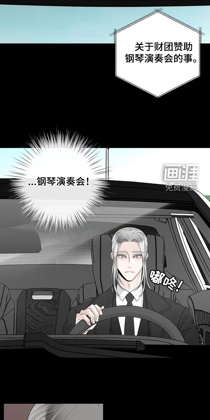 第129章：【番外】四年后