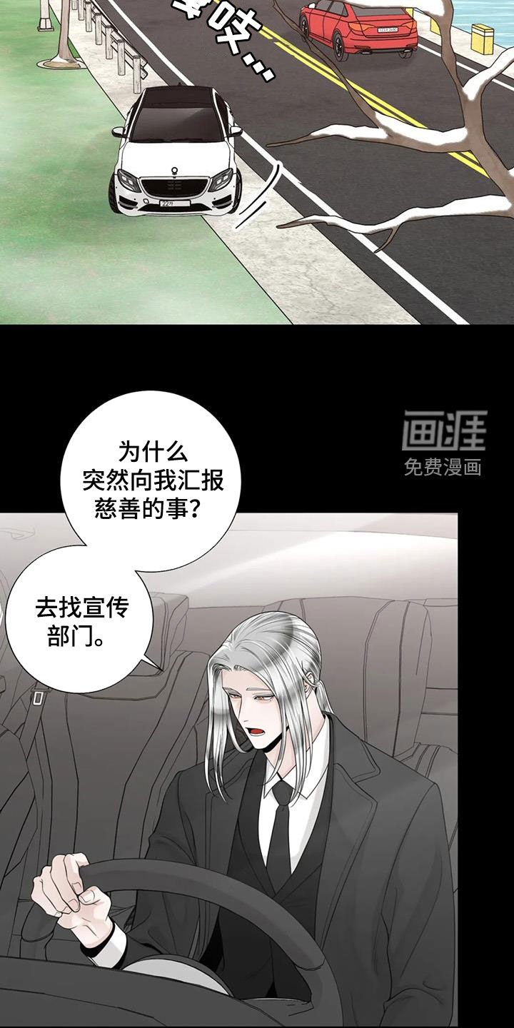 第129章：【番外】四年后
