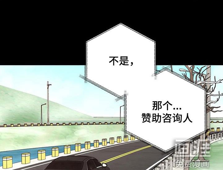 第129章：【番外】四年后