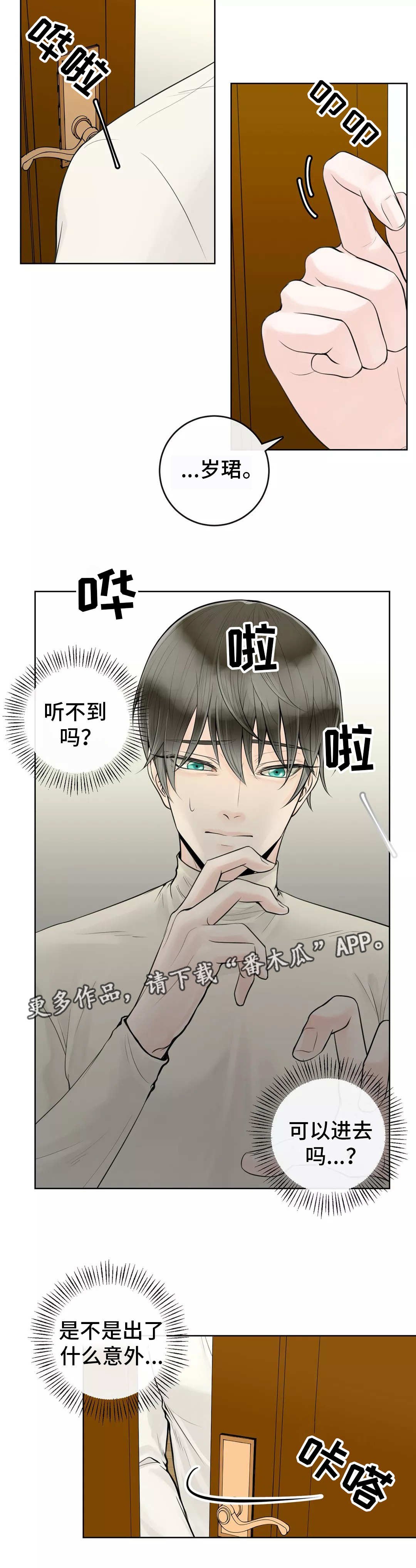 第13章：合同生效