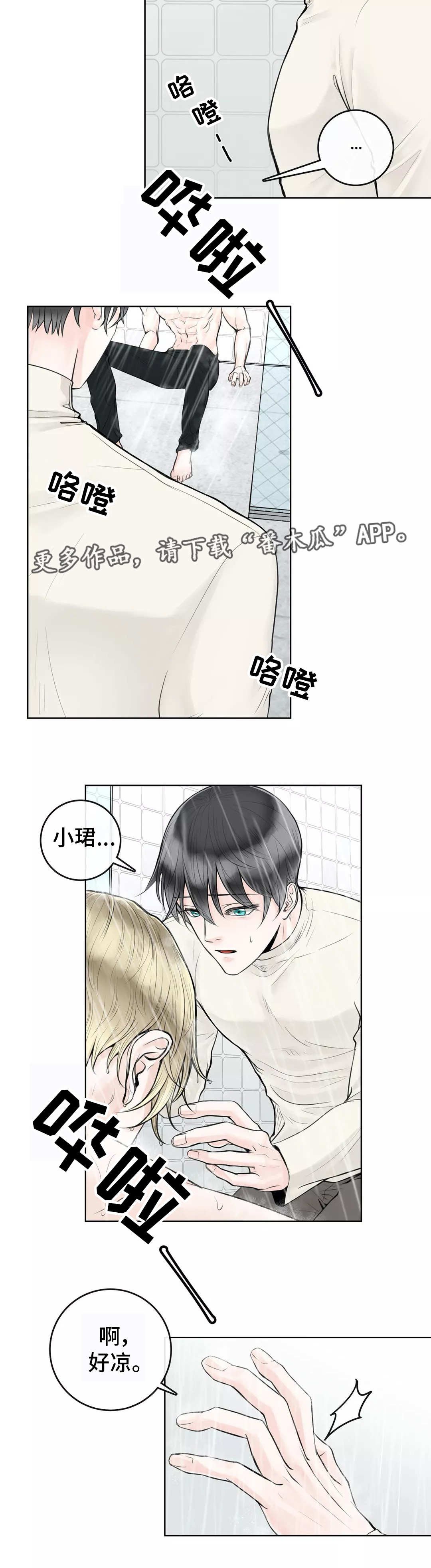 第13章：合同生效