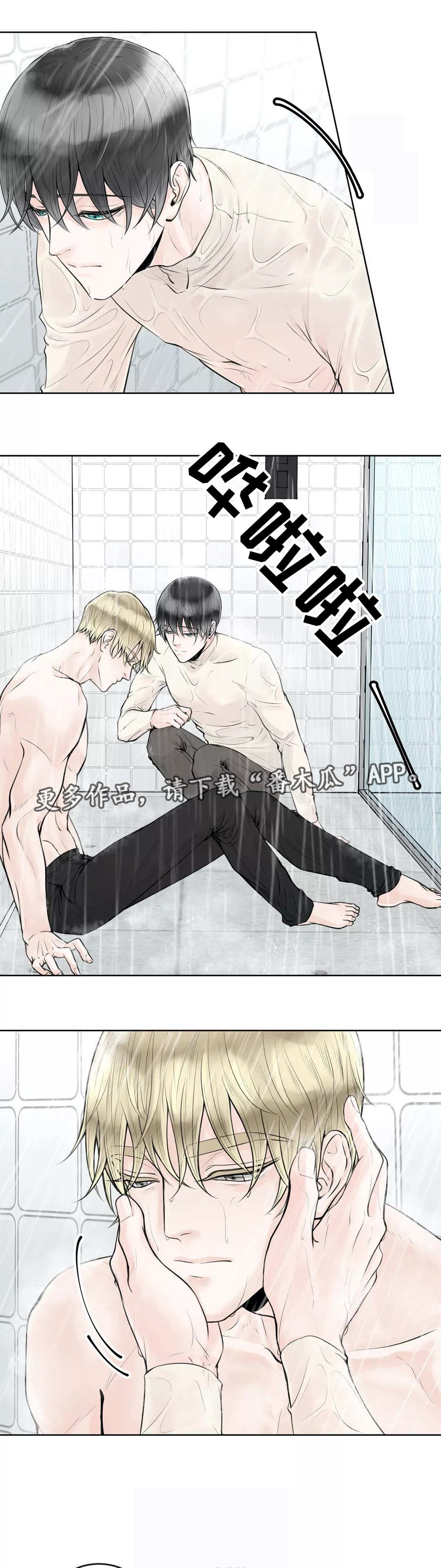 第13章：合同生效