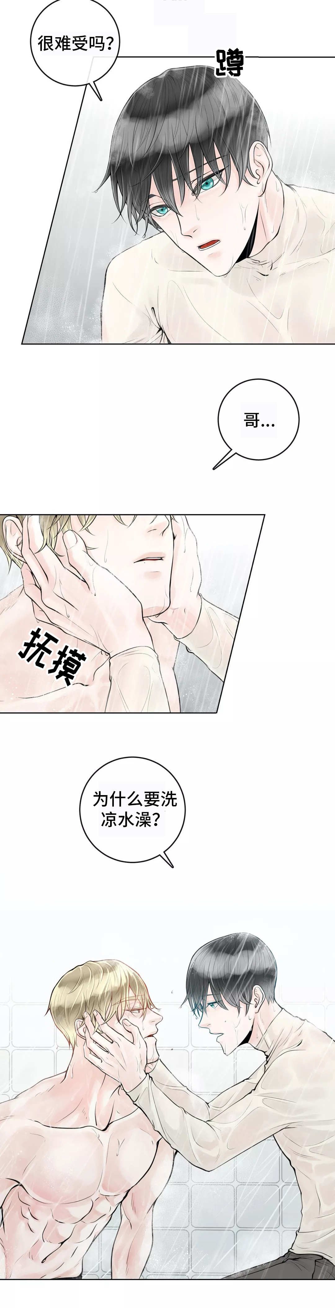 第13章：合同生效