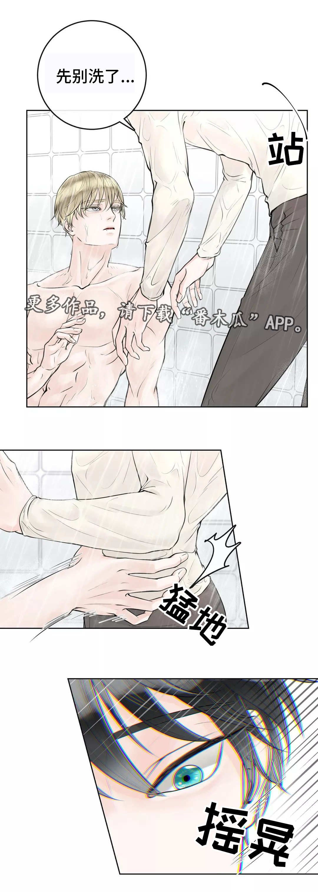 第13章：合同生效