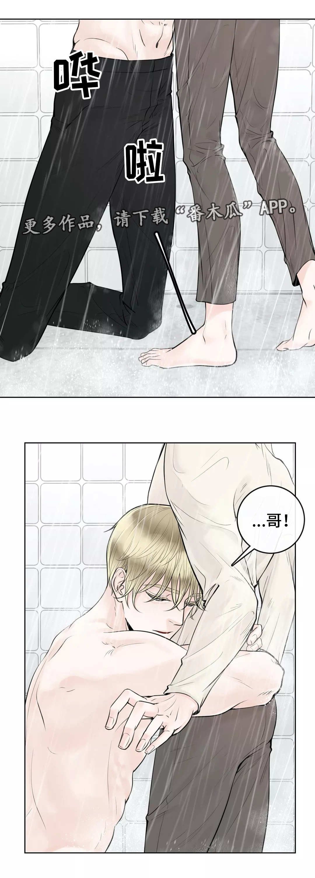第13章：合同生效
