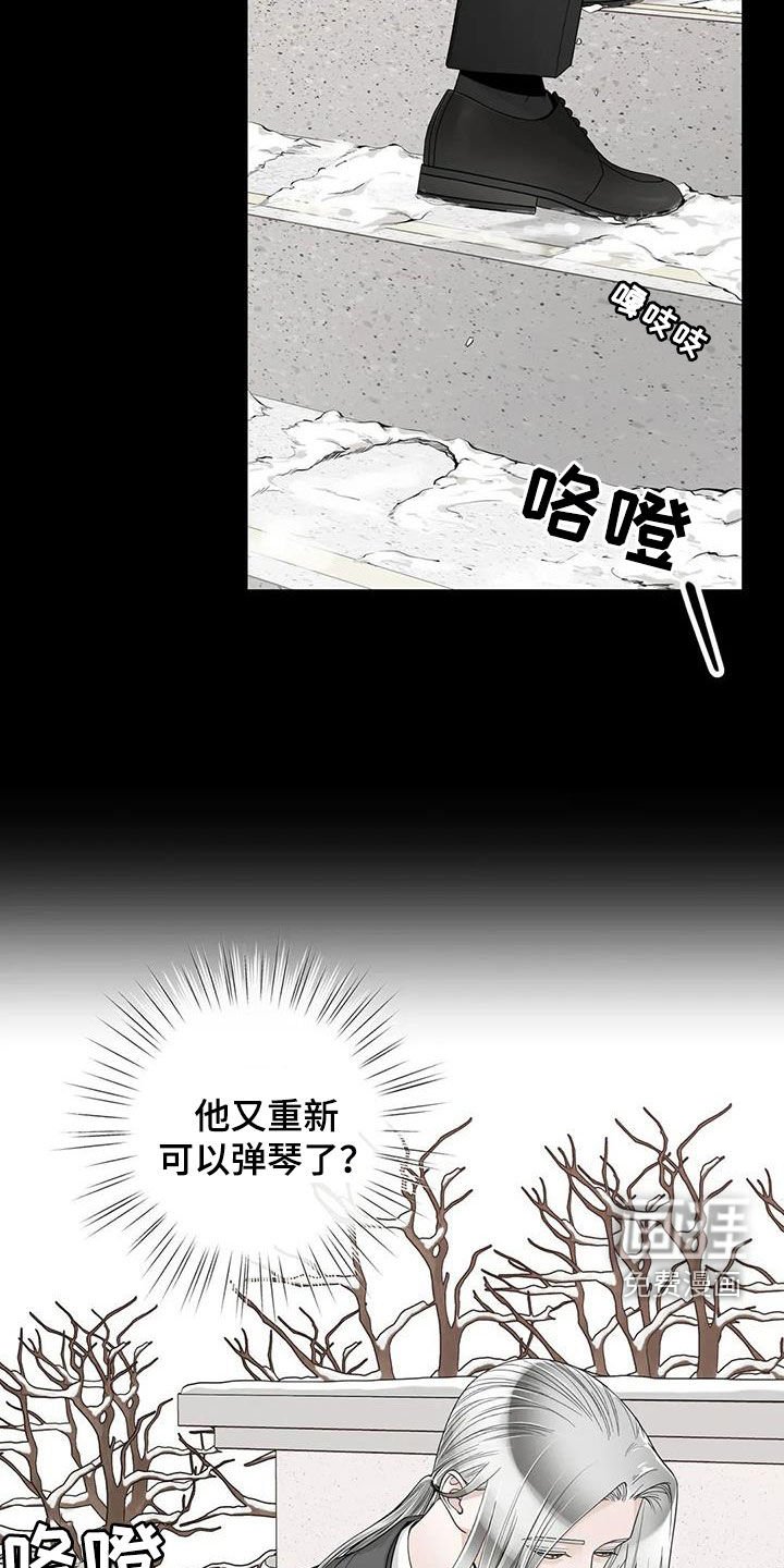 第130章：【番外】诚实面对