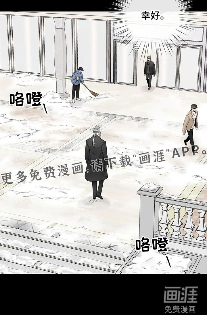 第130章：【番外】诚实面对