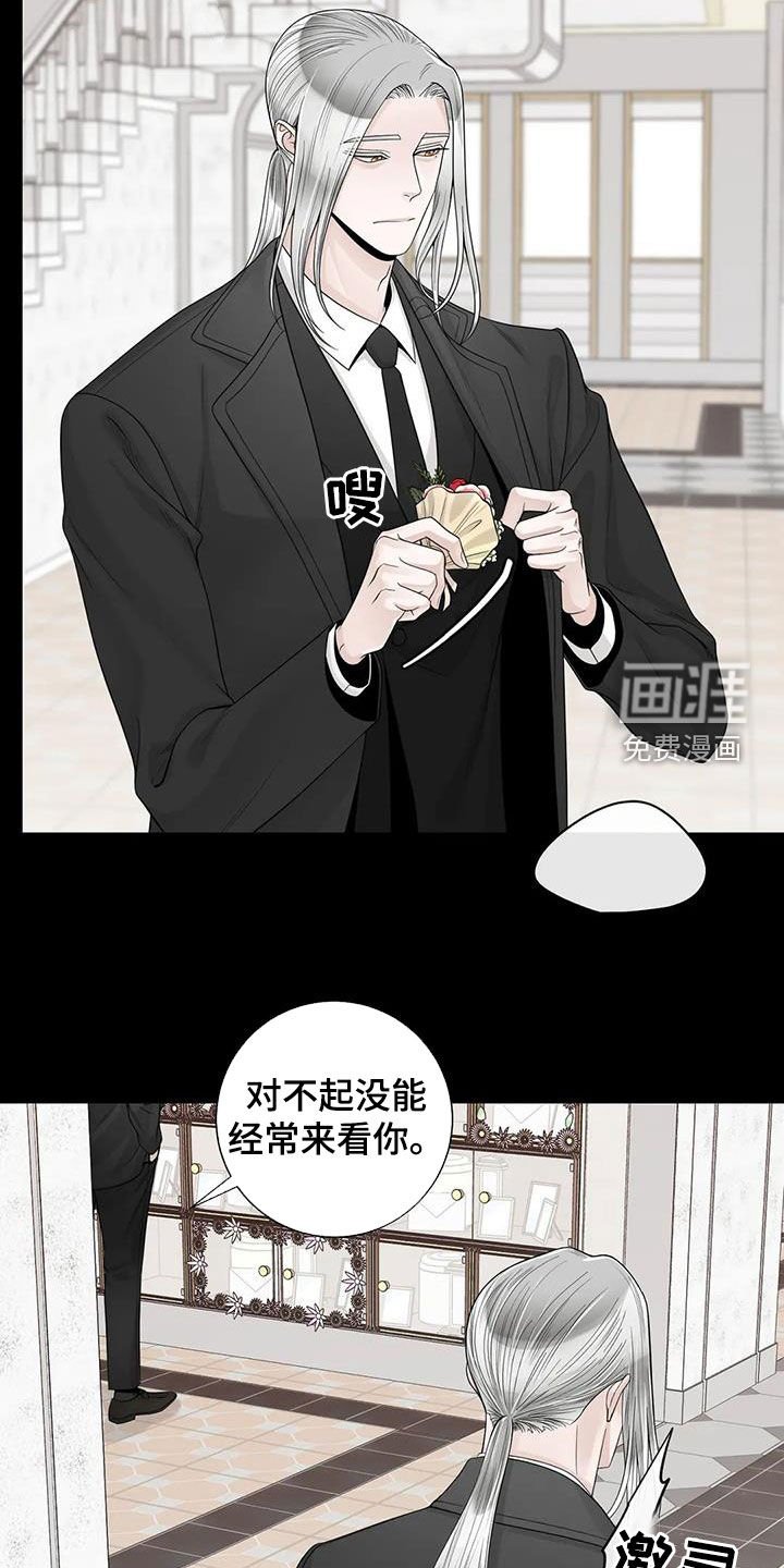 第130章：【番外】诚实面对