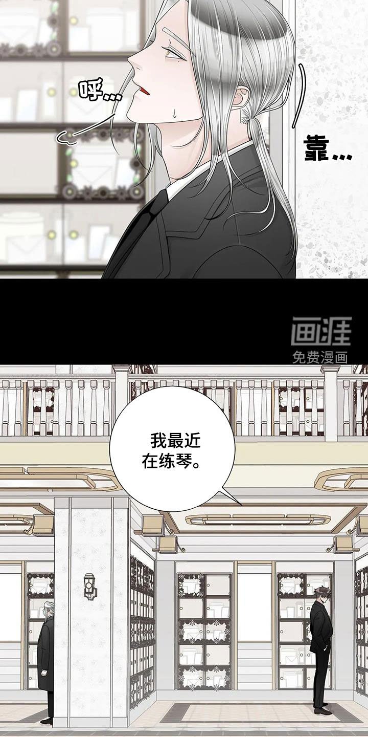 第130章：【番外】诚实面对