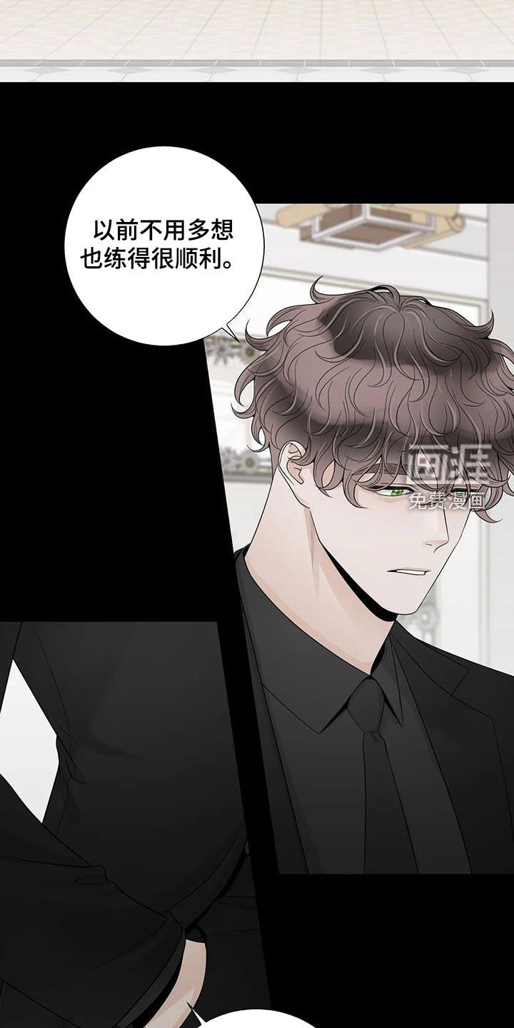 第130章：【番外】诚实面对