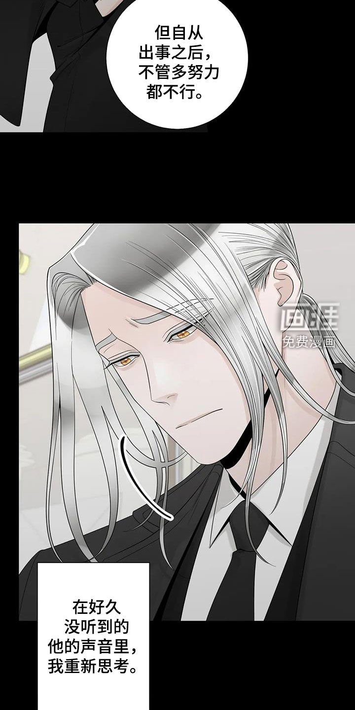 第130章：【番外】诚实面对