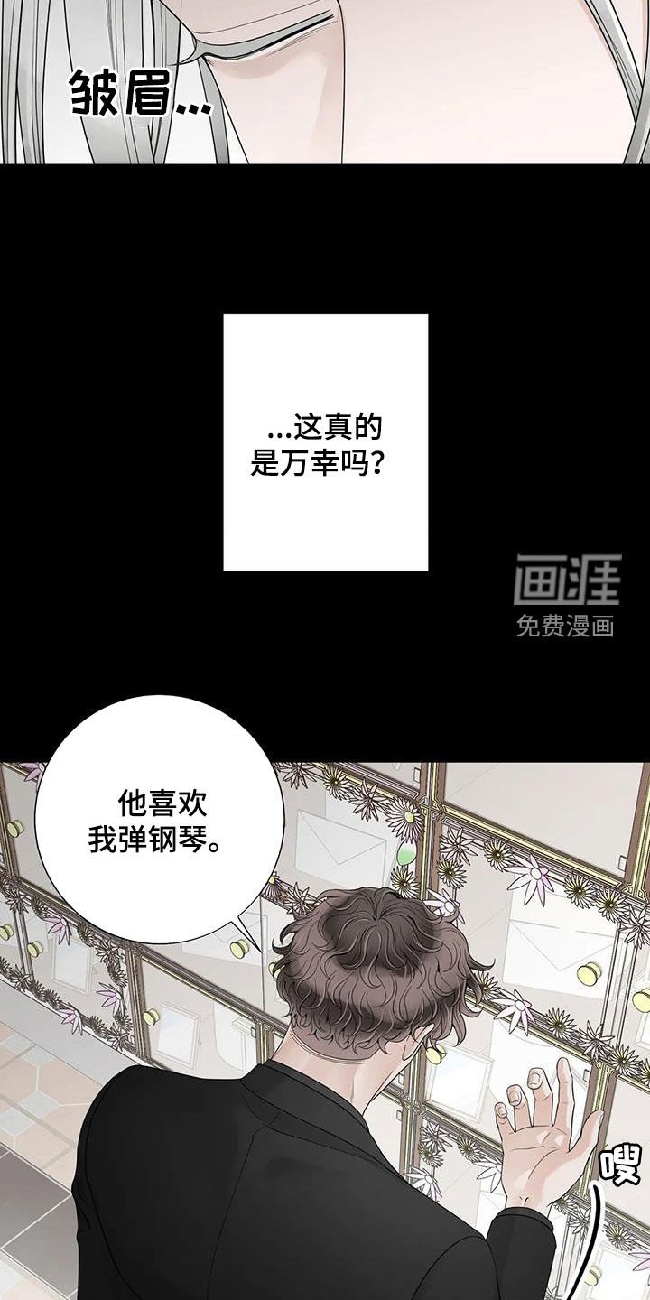 第130章：【番外】诚实面对