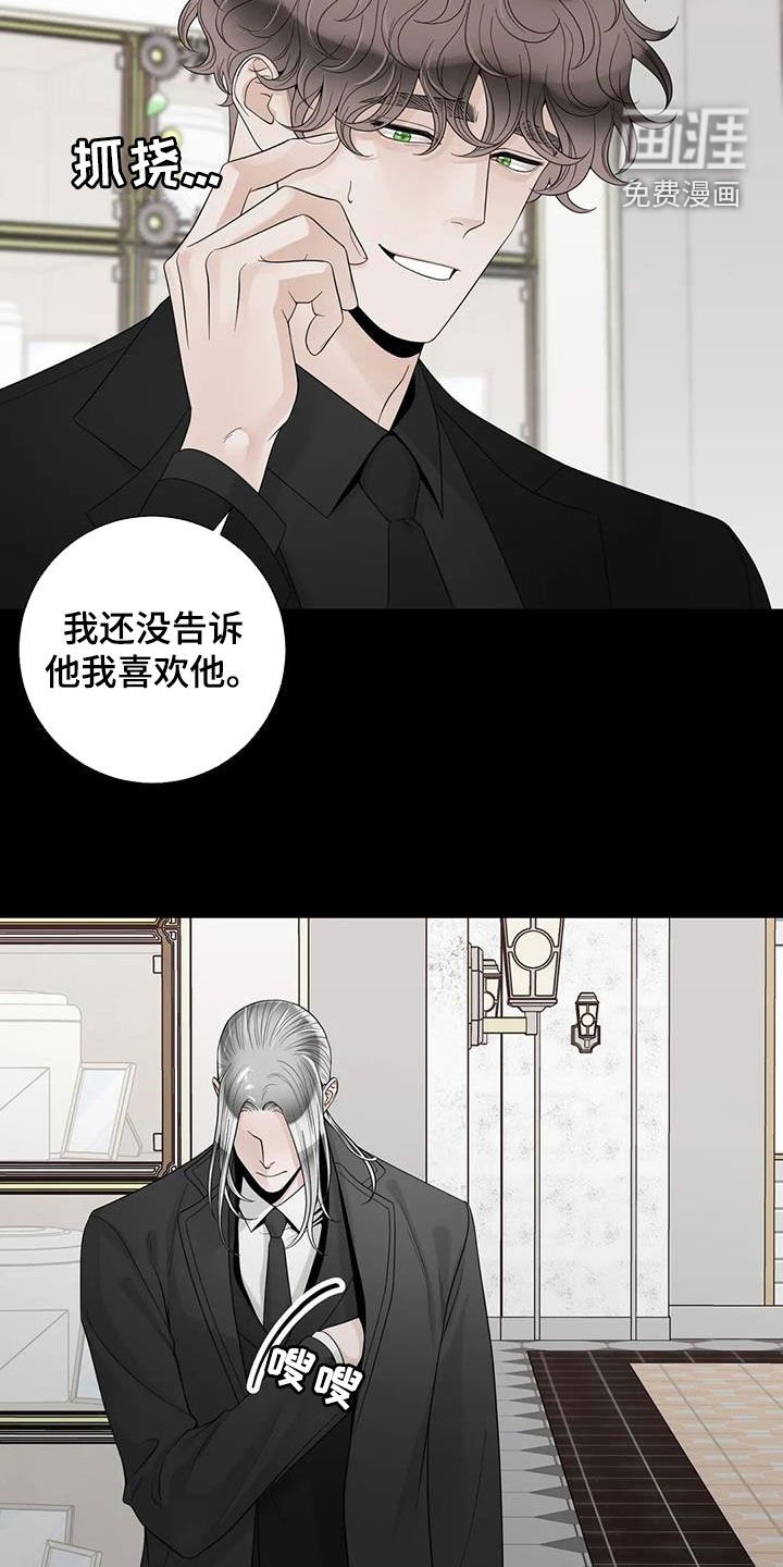 第130章：【番外】诚实面对