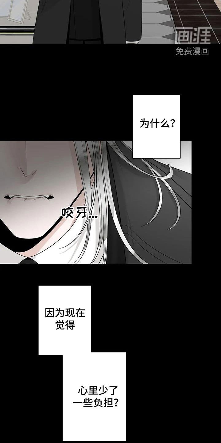 第130章：【番外】诚实面对