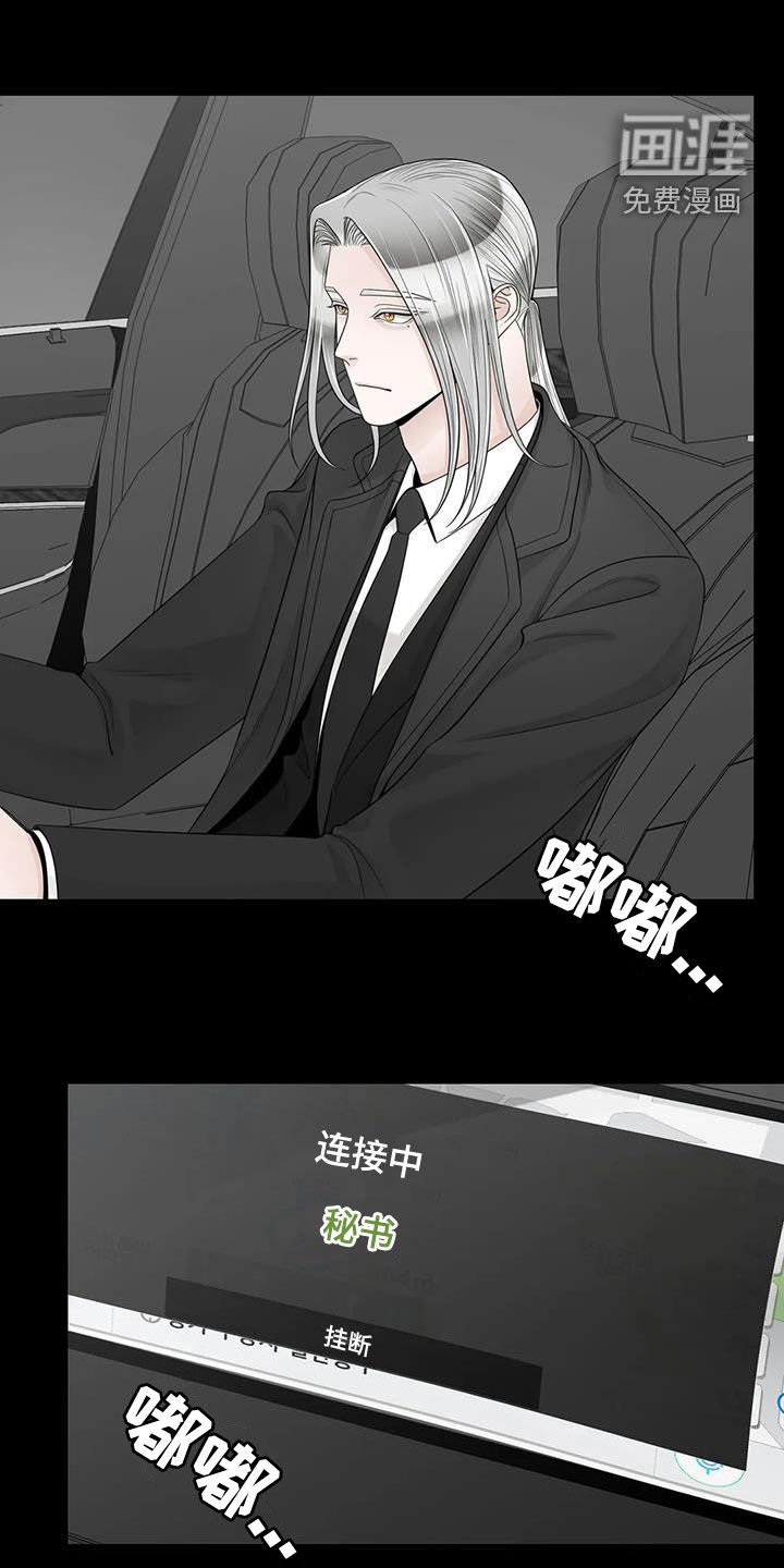 第130章：【番外】诚实面对