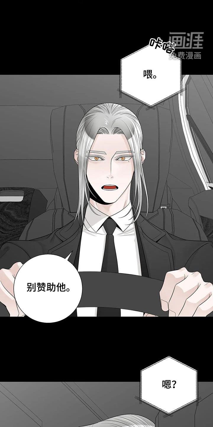 第130章：【番外】诚实面对