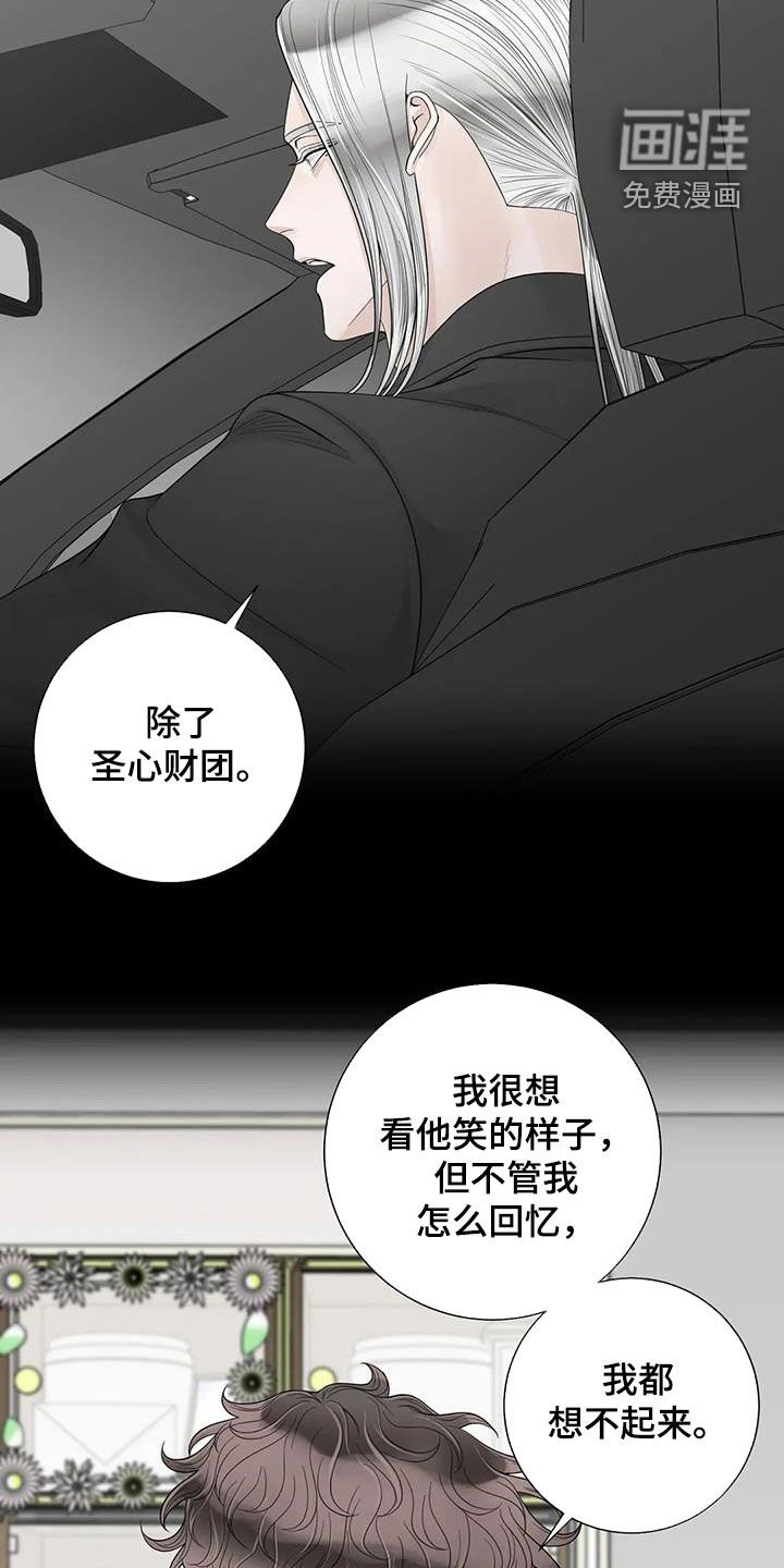 第130章：【番外】诚实面对
