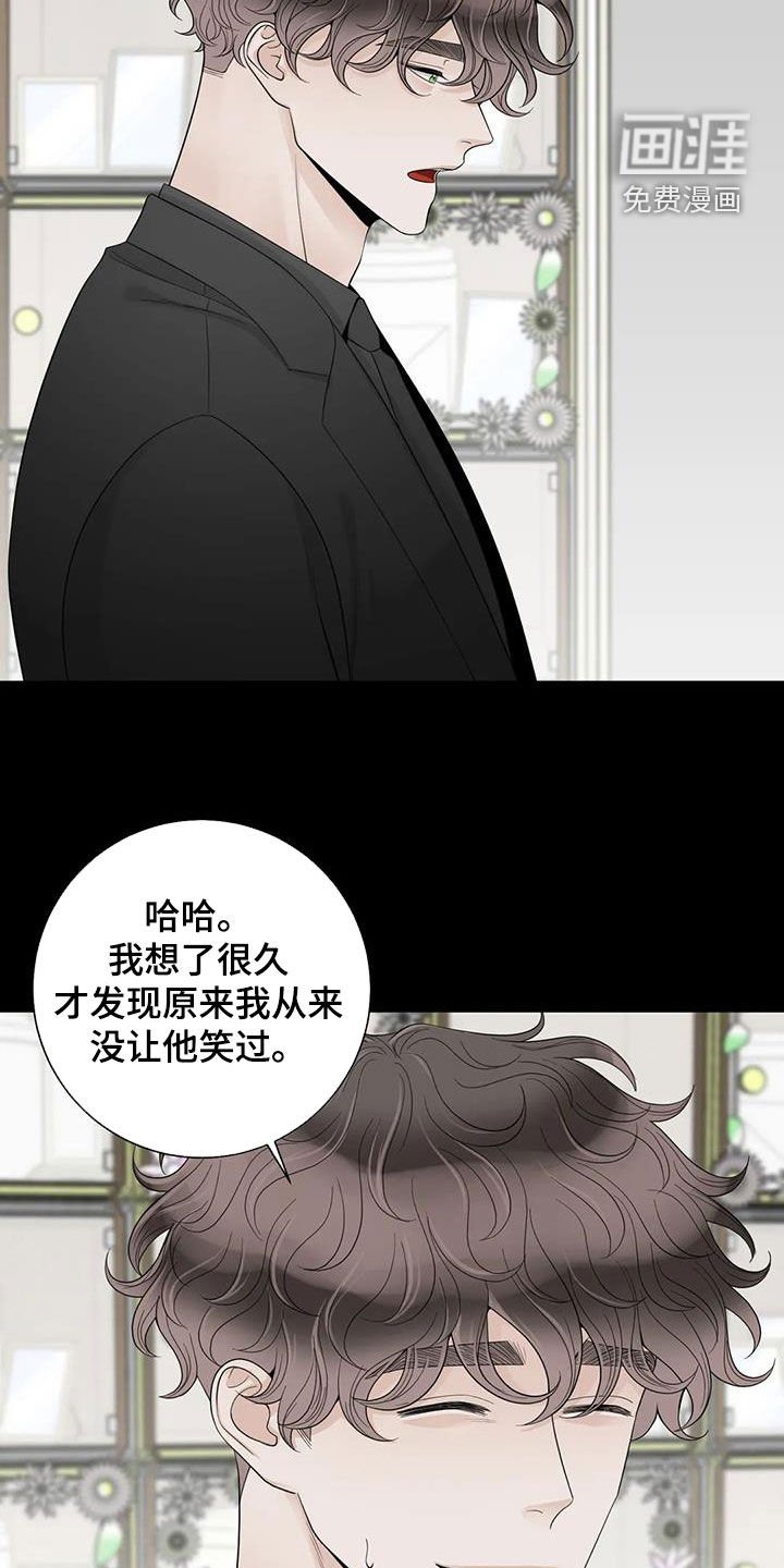 第130章：【番外】诚实面对