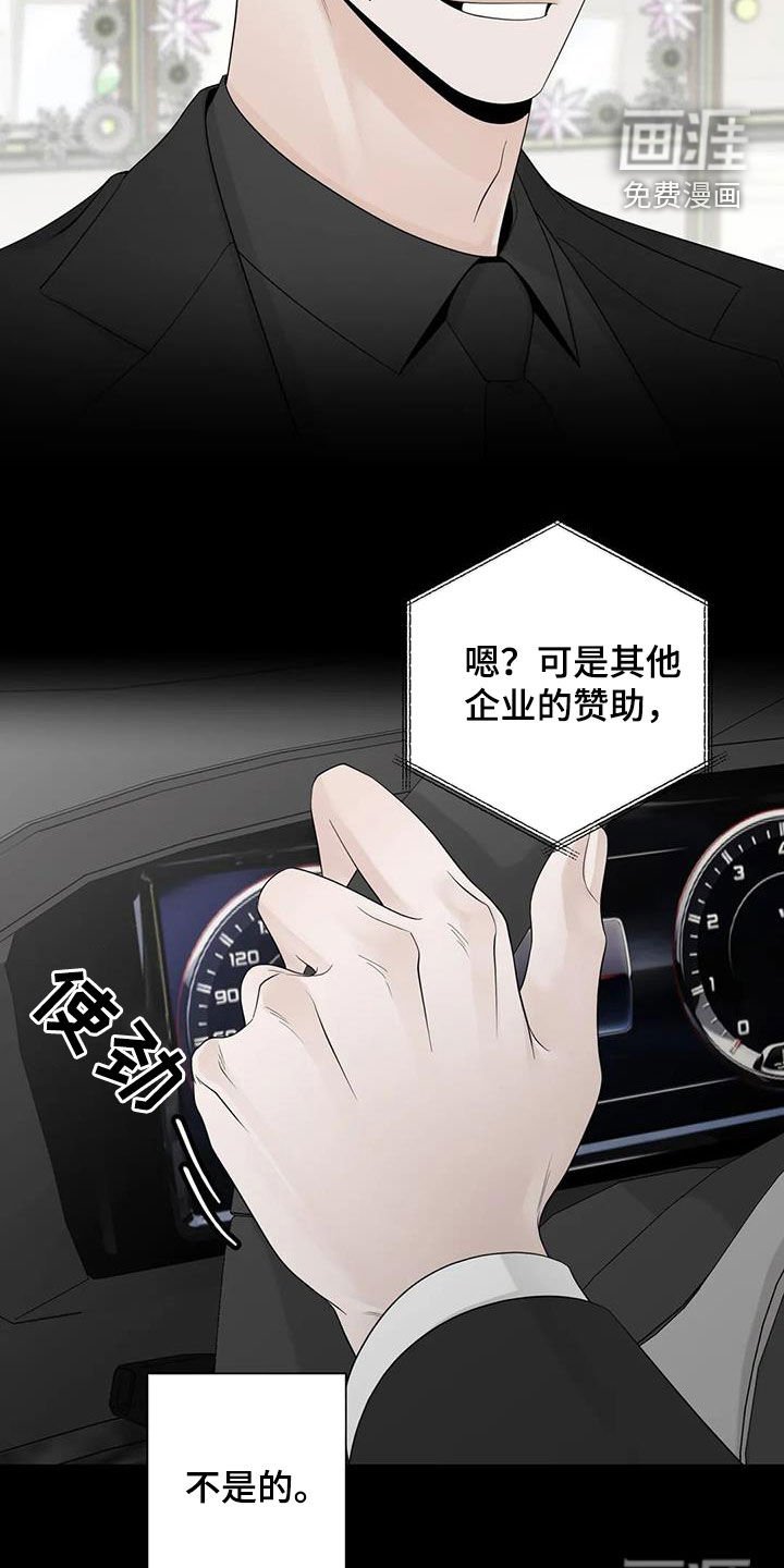 第130章：【番外】诚实面对