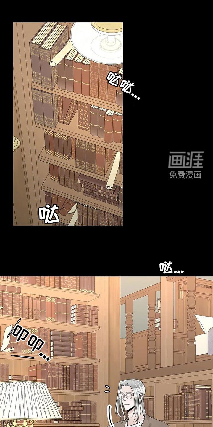 第131章：【番外】就算是你也不行