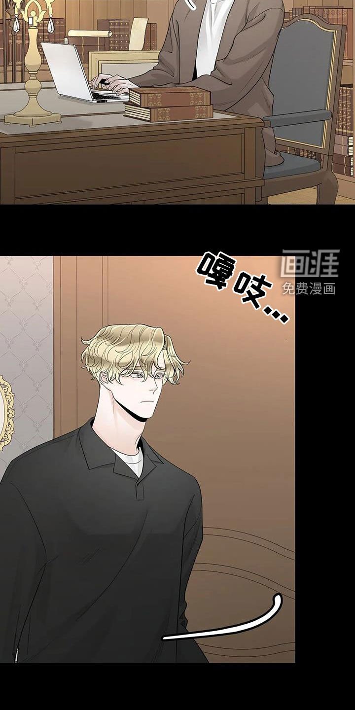 第131章：【番外】就算是你也不行