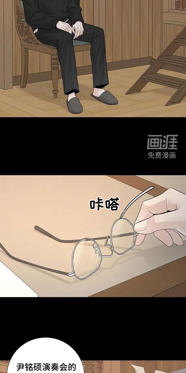 第131章：【番外】就算是你也不行