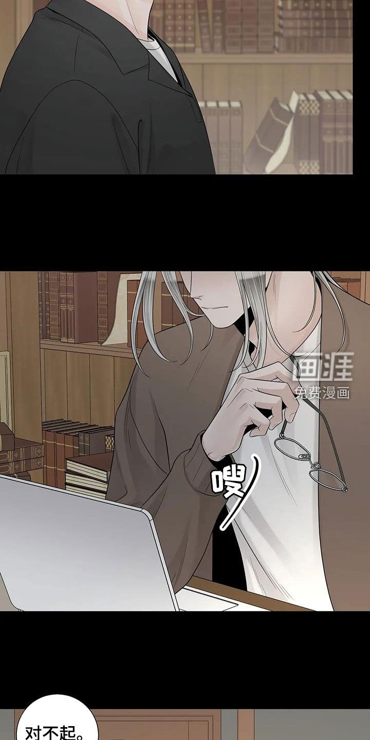 第131章：【番外】就算是你也不行