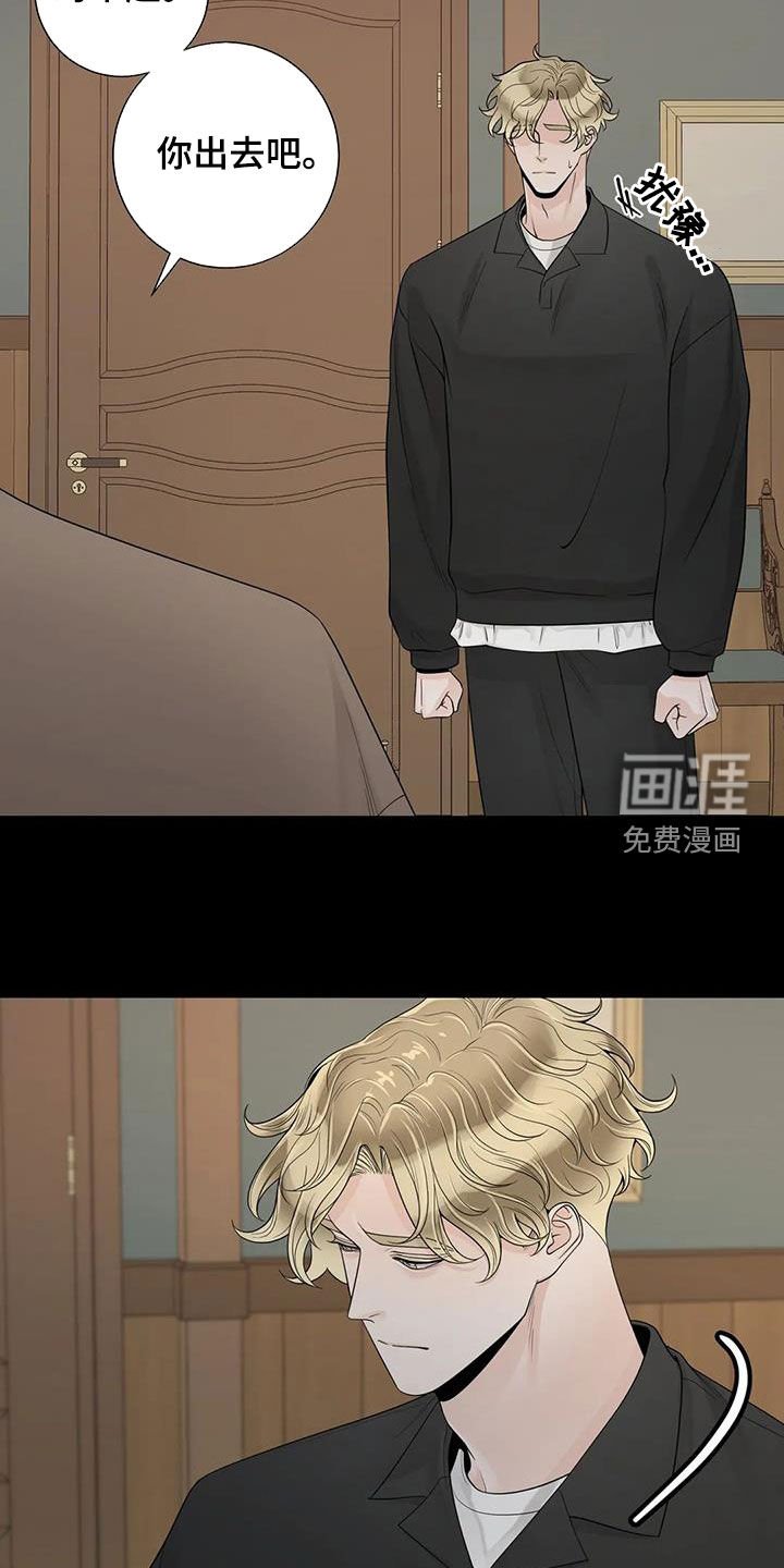 第131章：【番外】就算是你也不行