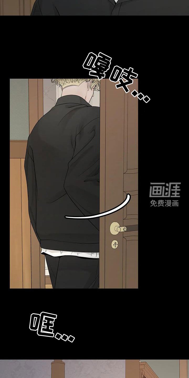第131章：【番外】就算是你也不行