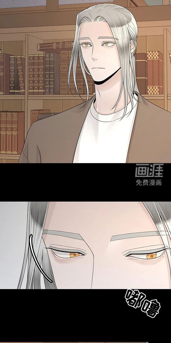 第131章：【番外】就算是你也不行