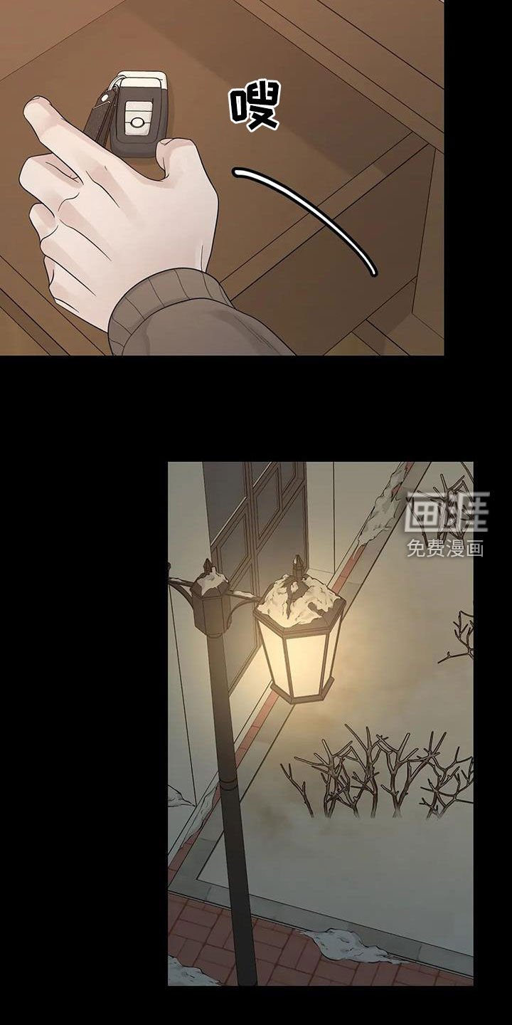 第131章：【番外】就算是你也不行