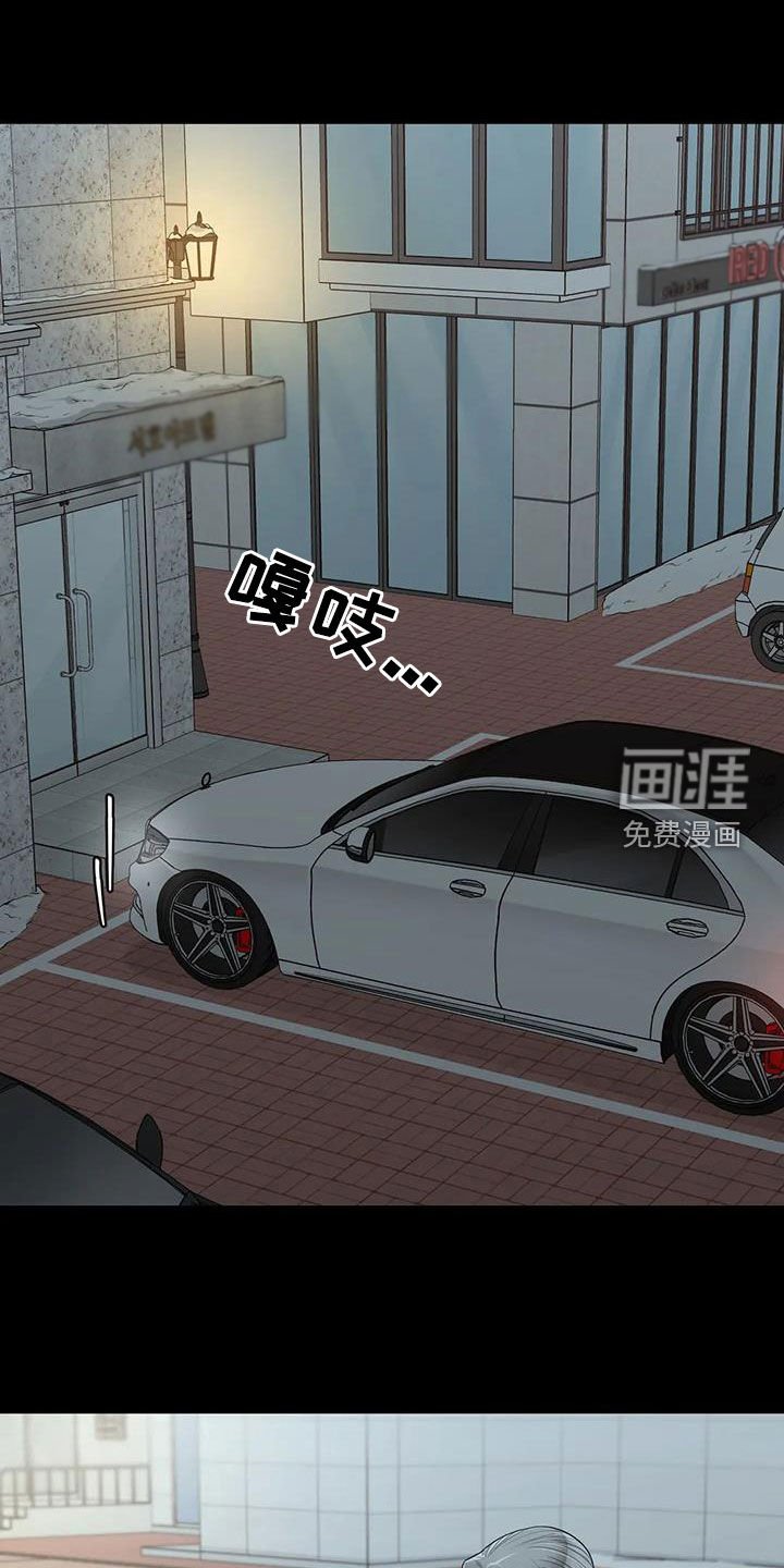 第131章：【番外】就算是你也不行