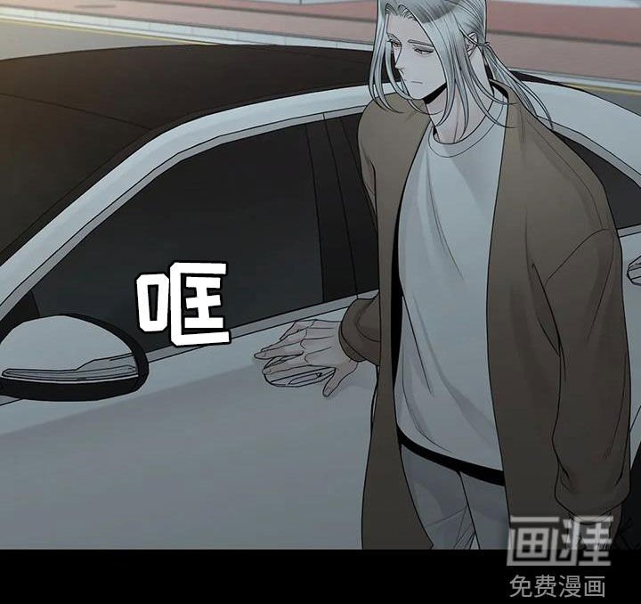 第131章：【番外】就算是你也不行