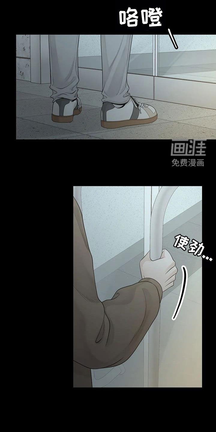 第131章：【番外】就算是你也不行
