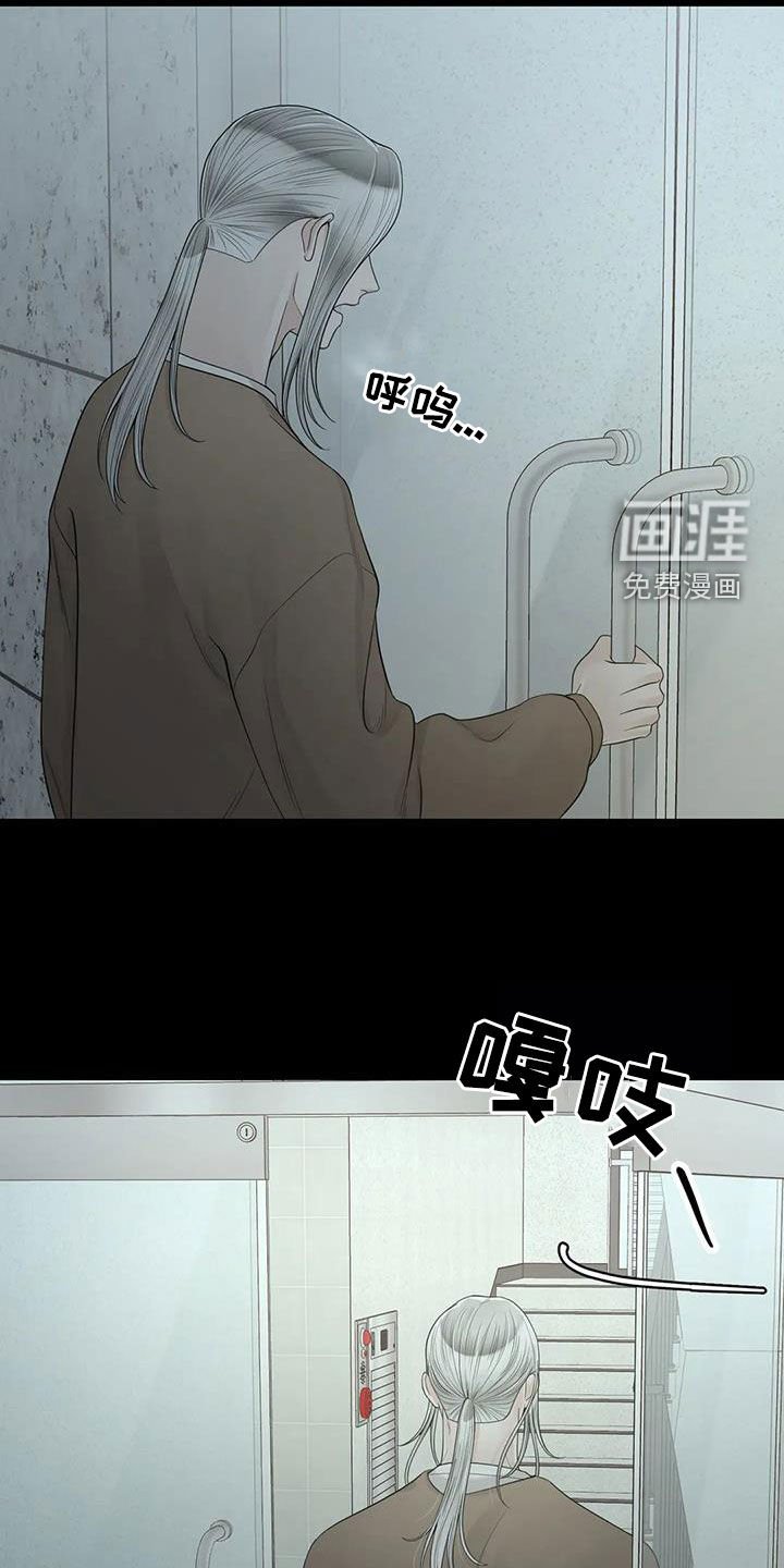 第131章：【番外】就算是你也不行
