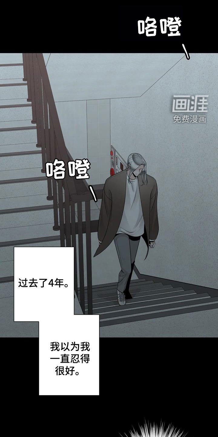 第132章：【番外】拥有不了你