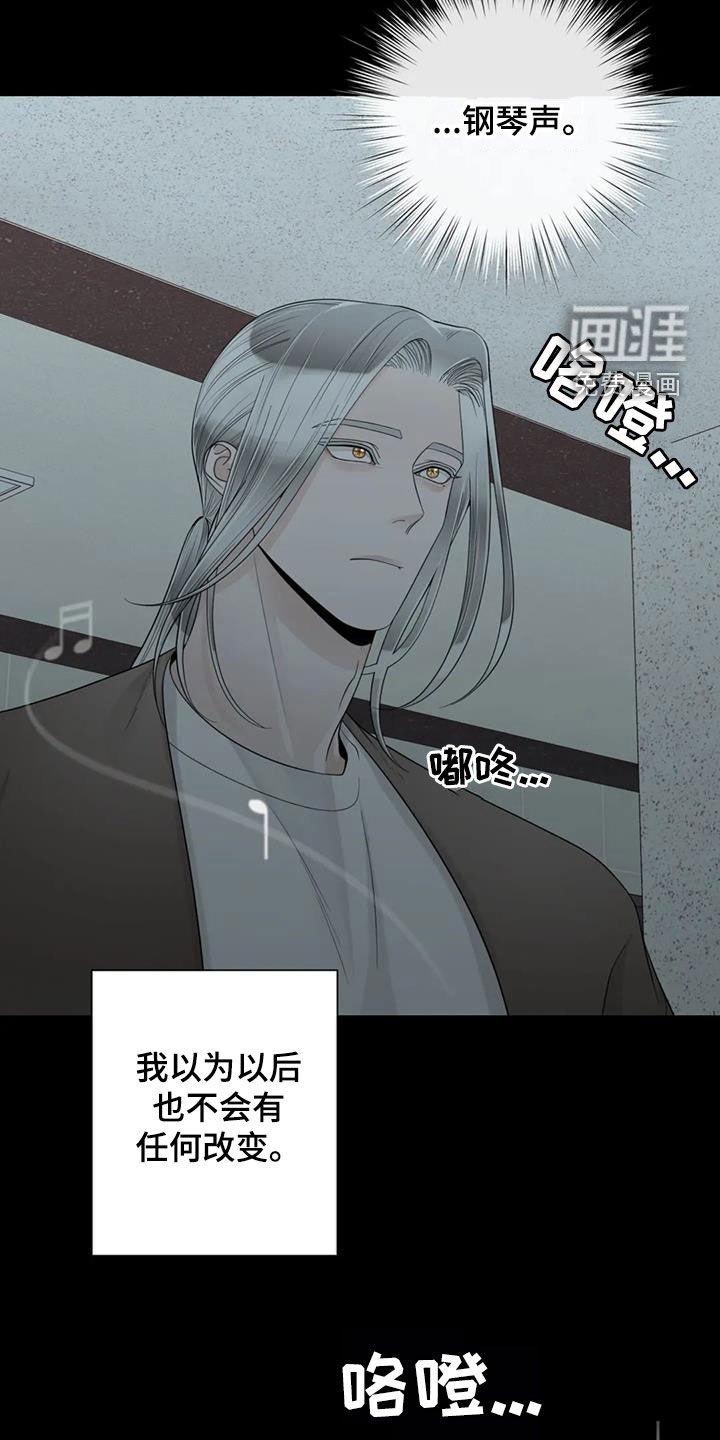 第132章：【番外】拥有不了你