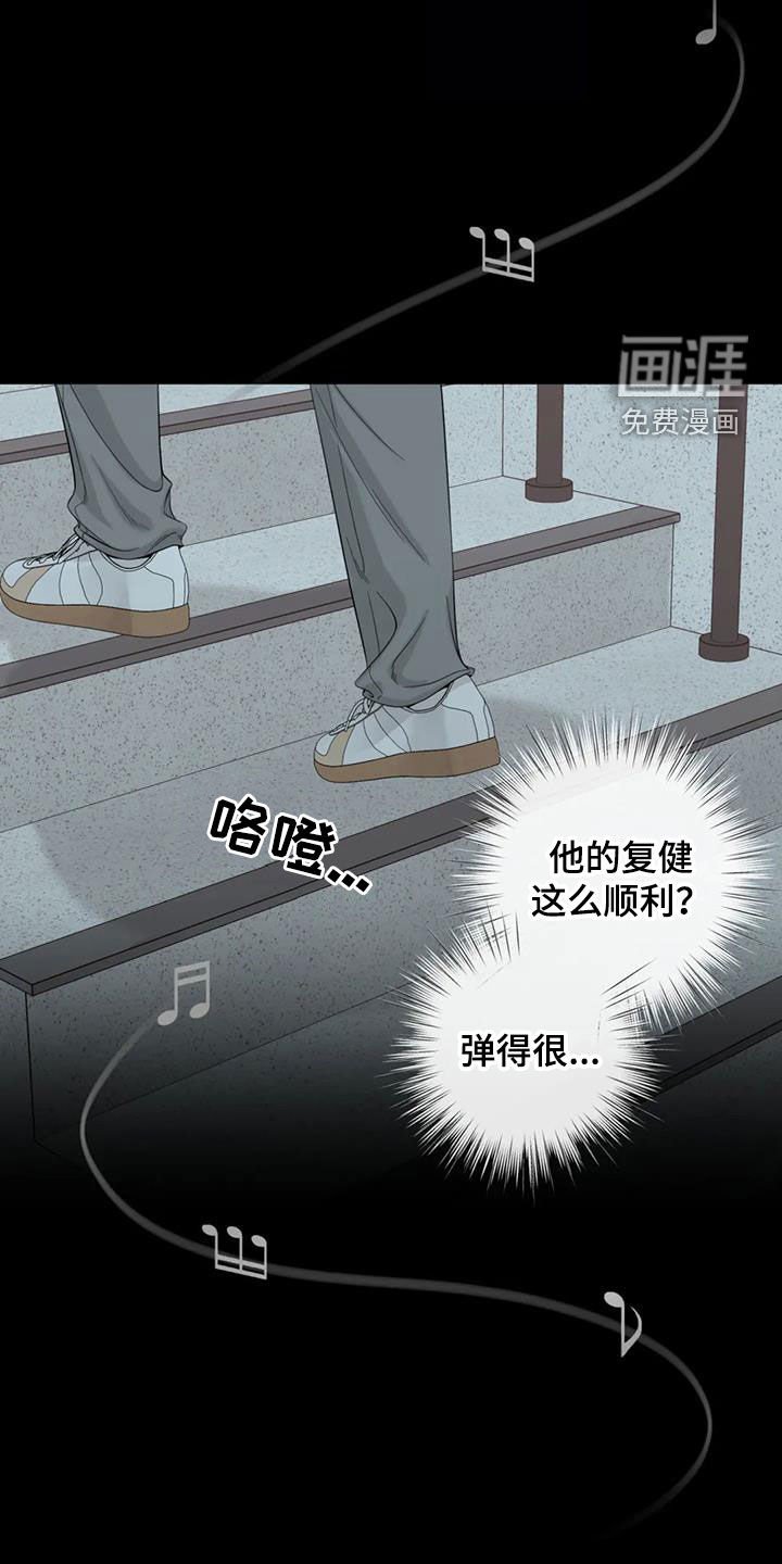 第132章：【番外】拥有不了你