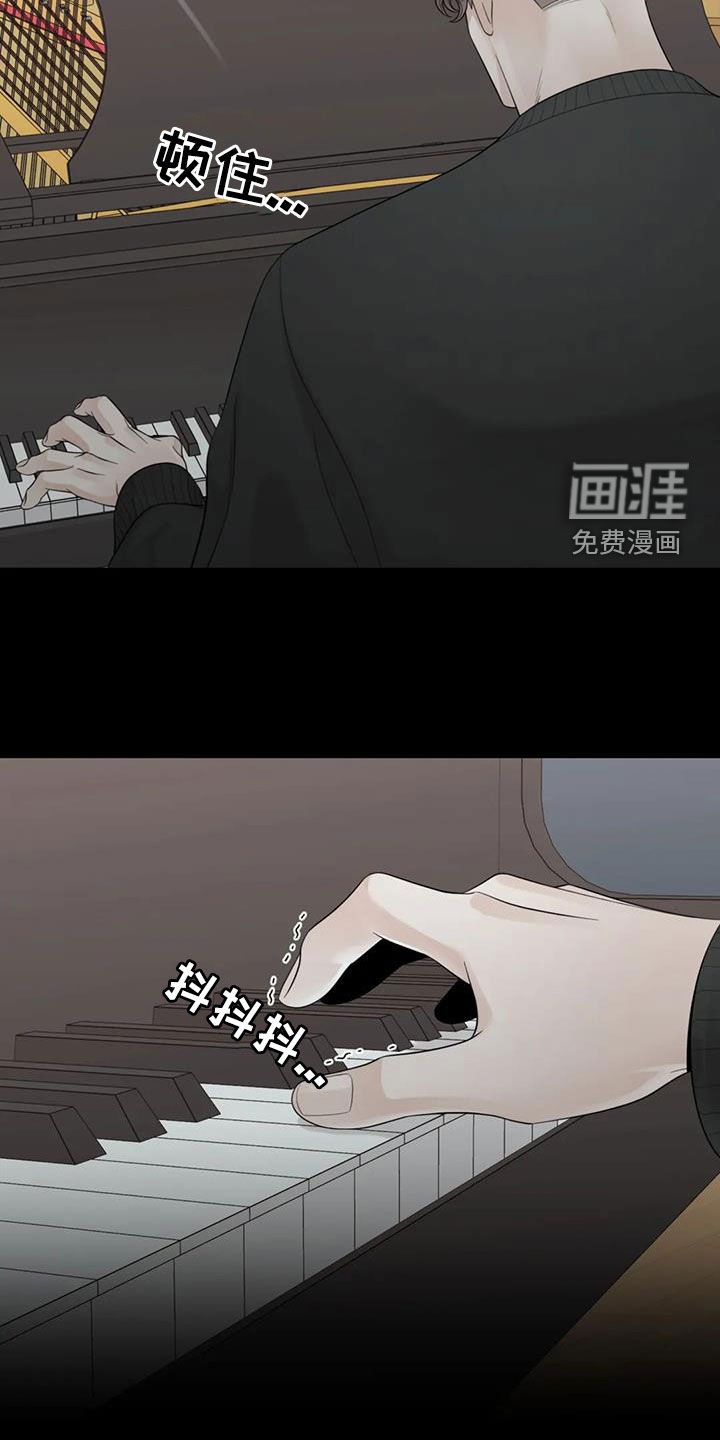 第132章：【番外】拥有不了你