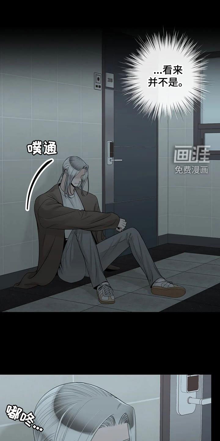 第132章：【番外】拥有不了你