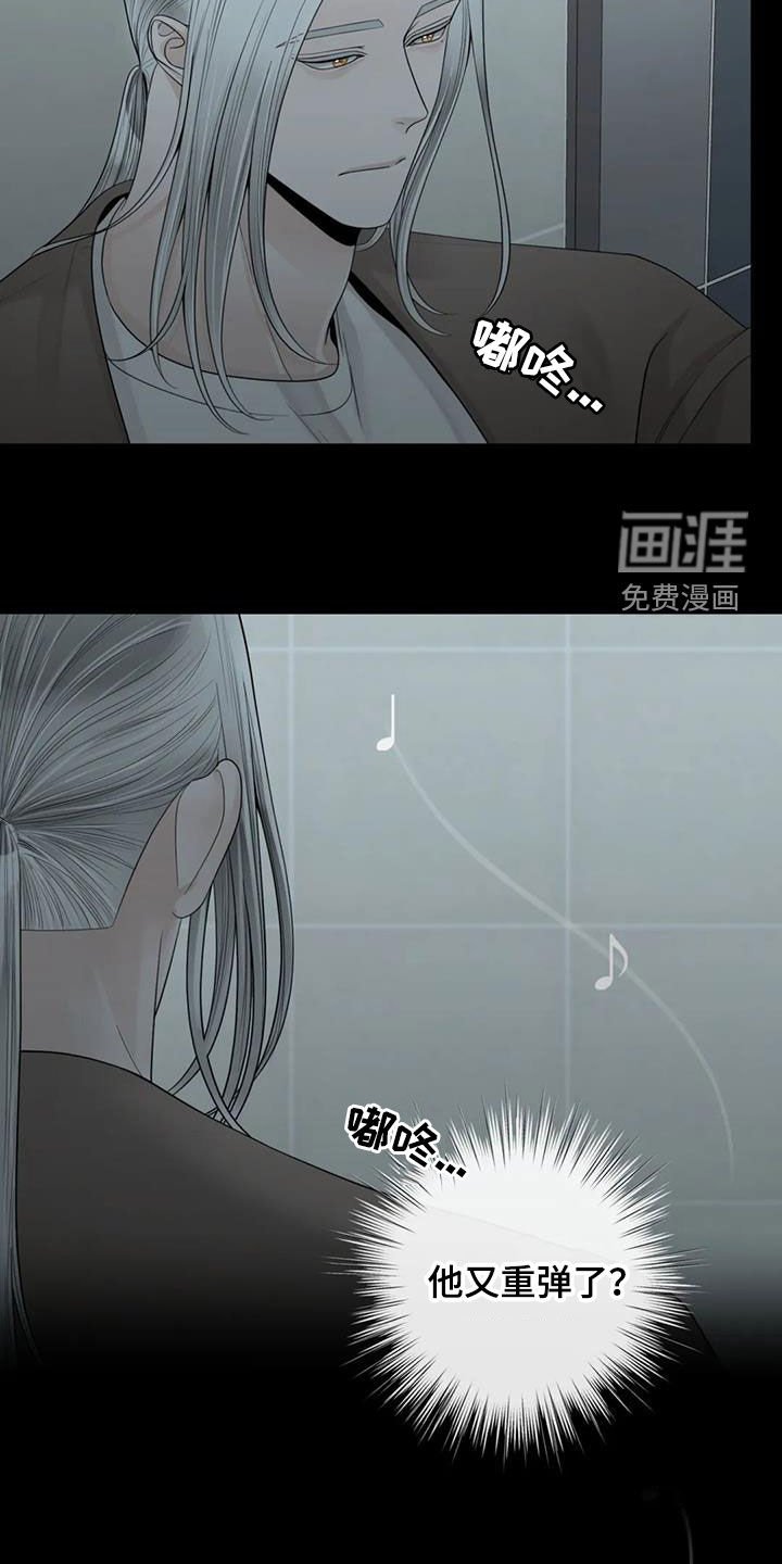 第132章：【番外】拥有不了你