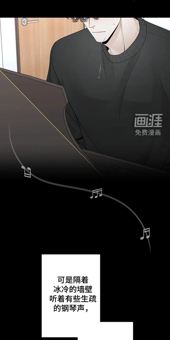 第132章：【番外】拥有不了你