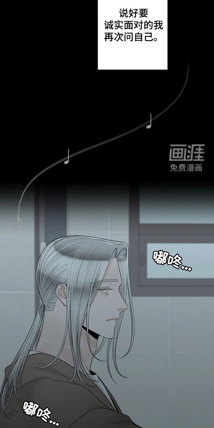 第132章：【番外】拥有不了你