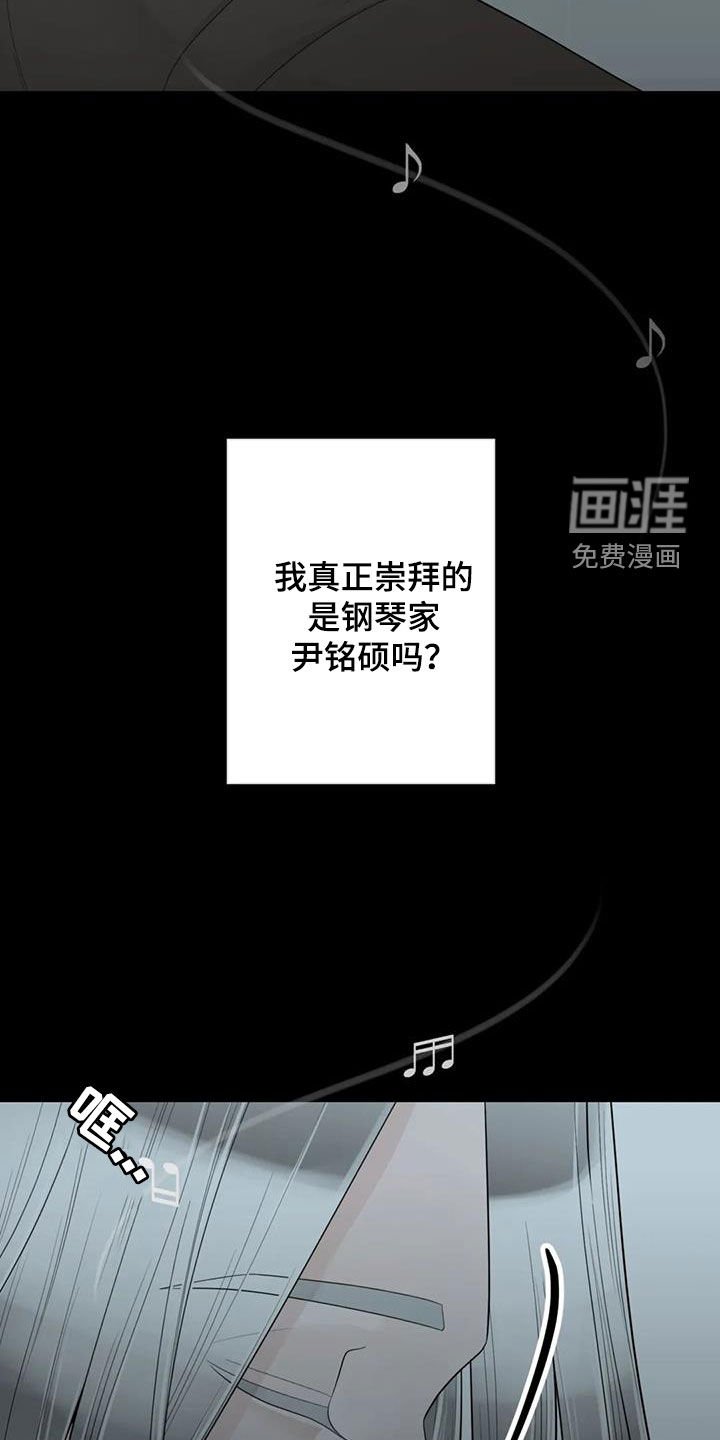 第132章：【番外】拥有不了你