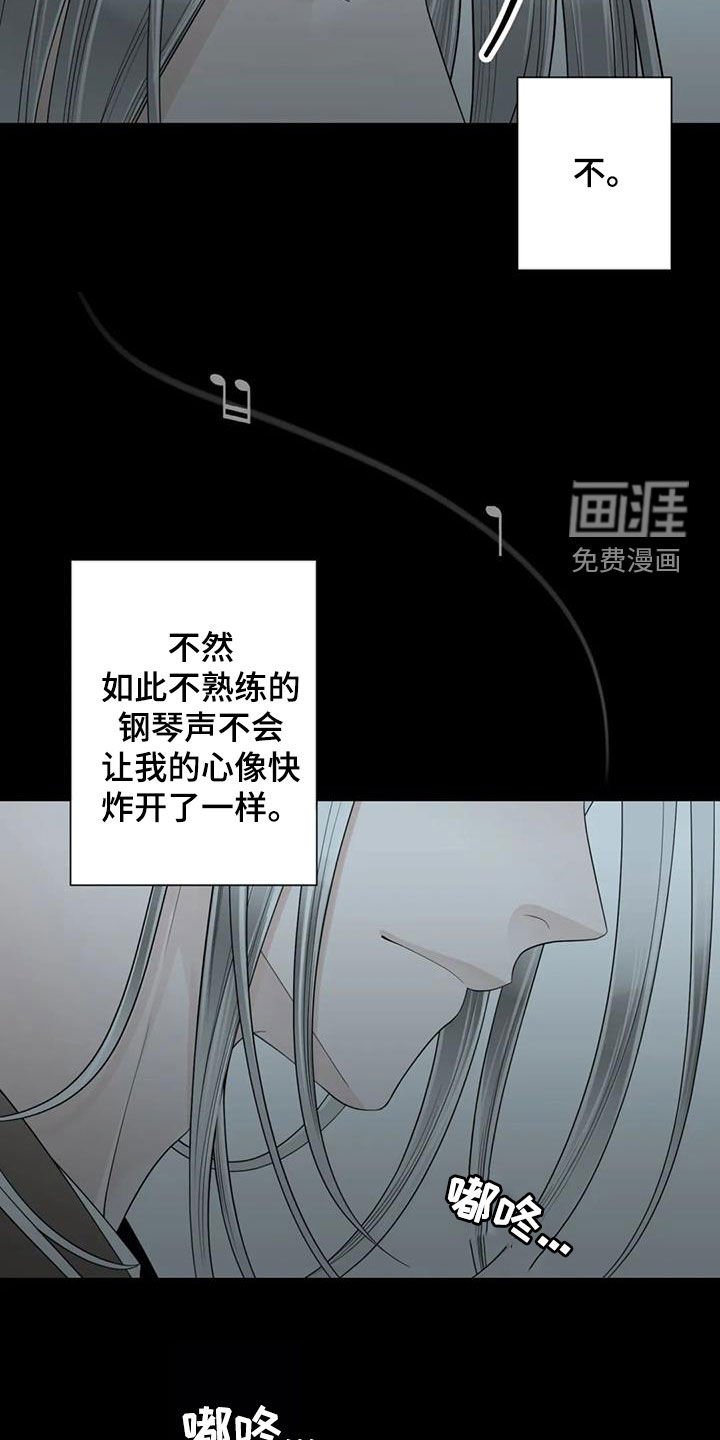 第132章：【番外】拥有不了你